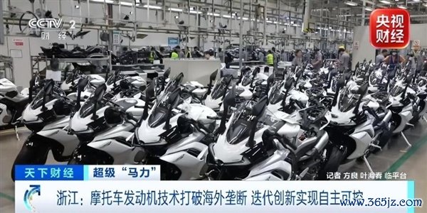 2 分钟下线一台！国产摩托极速突破315km/h: 全球排队等货