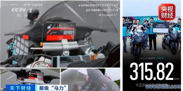 2 分钟下线一台！国产摩托极速突破315km/h: 全球排队等货