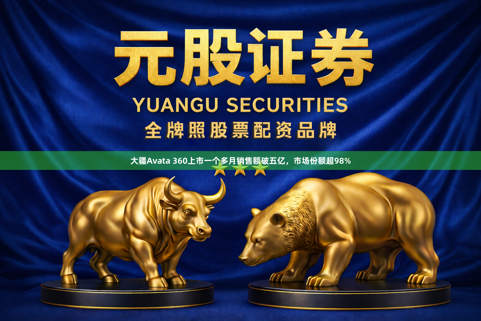 大疆Avata 360上市一个多月销售额破五亿,市场份额超98%