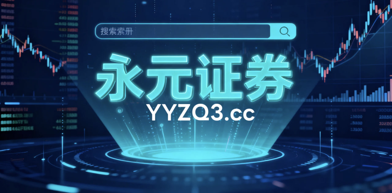 结构性行情下网上杠杆配资的风险管理从平台视角和用户视角的双重