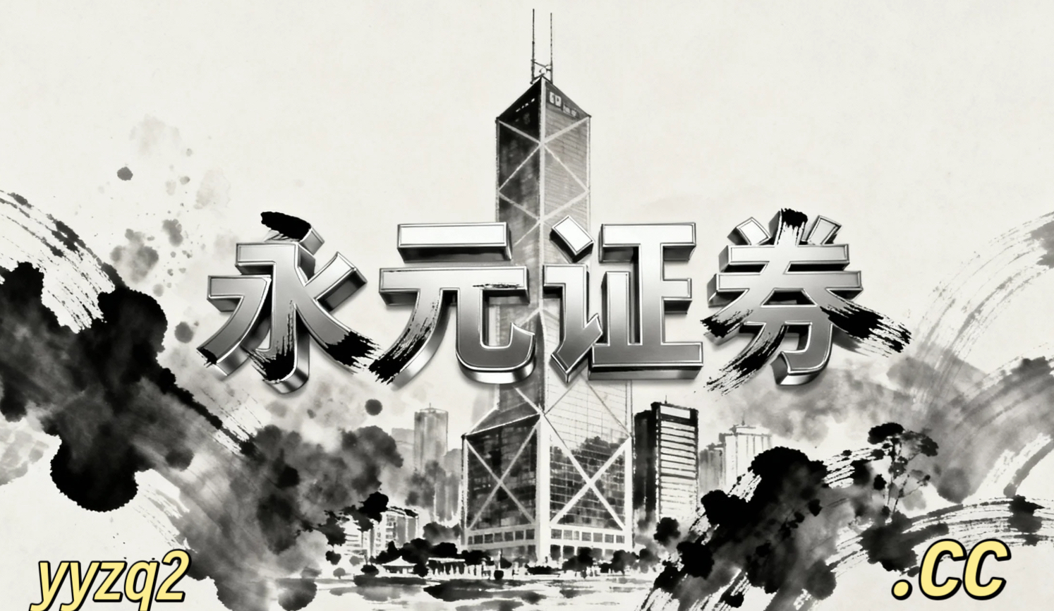 境外证券市场中的股票配资证券入口杠杆倍数动态调节对成功账户路