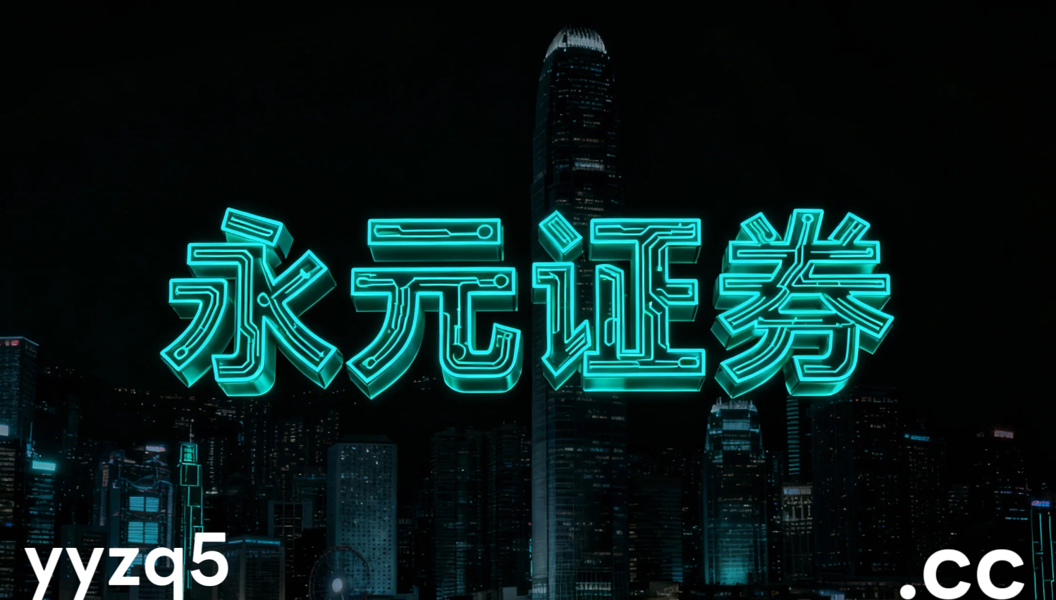 近一年境内外股市在结构性行情阶段背景下中配资炒股的账户管理实