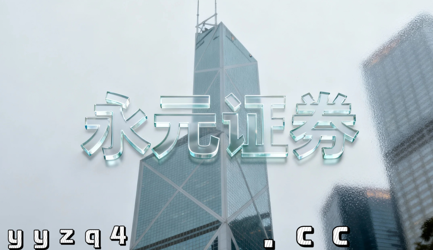 亚太股市在指数反复拉锯阶段背景下中杠杆炒股的投资行为机会与挑
