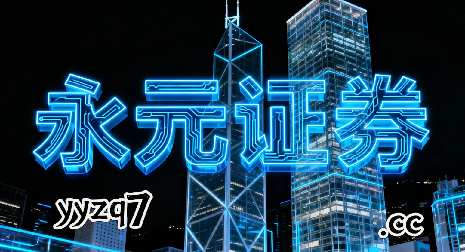 处于净值新高附近的进攻型账户在全球股票市场运用南京股票配资网