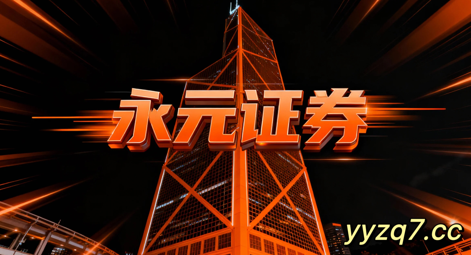 投资者报告：北向资金代表的长期资金使用配资百科的跨市场联动分