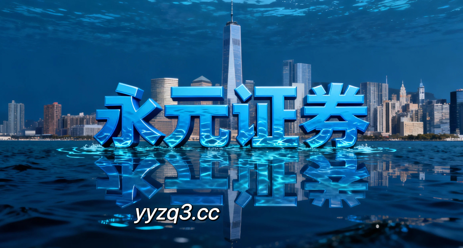 投资者报告：过去一年半已经形成自有体系的成熟投资者使用品牌配